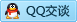 QQ在线咨询258560119